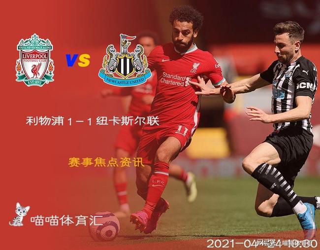 开云体育APP下载-阿森纳轻取切尔西，贝尔补时绝平足总杯