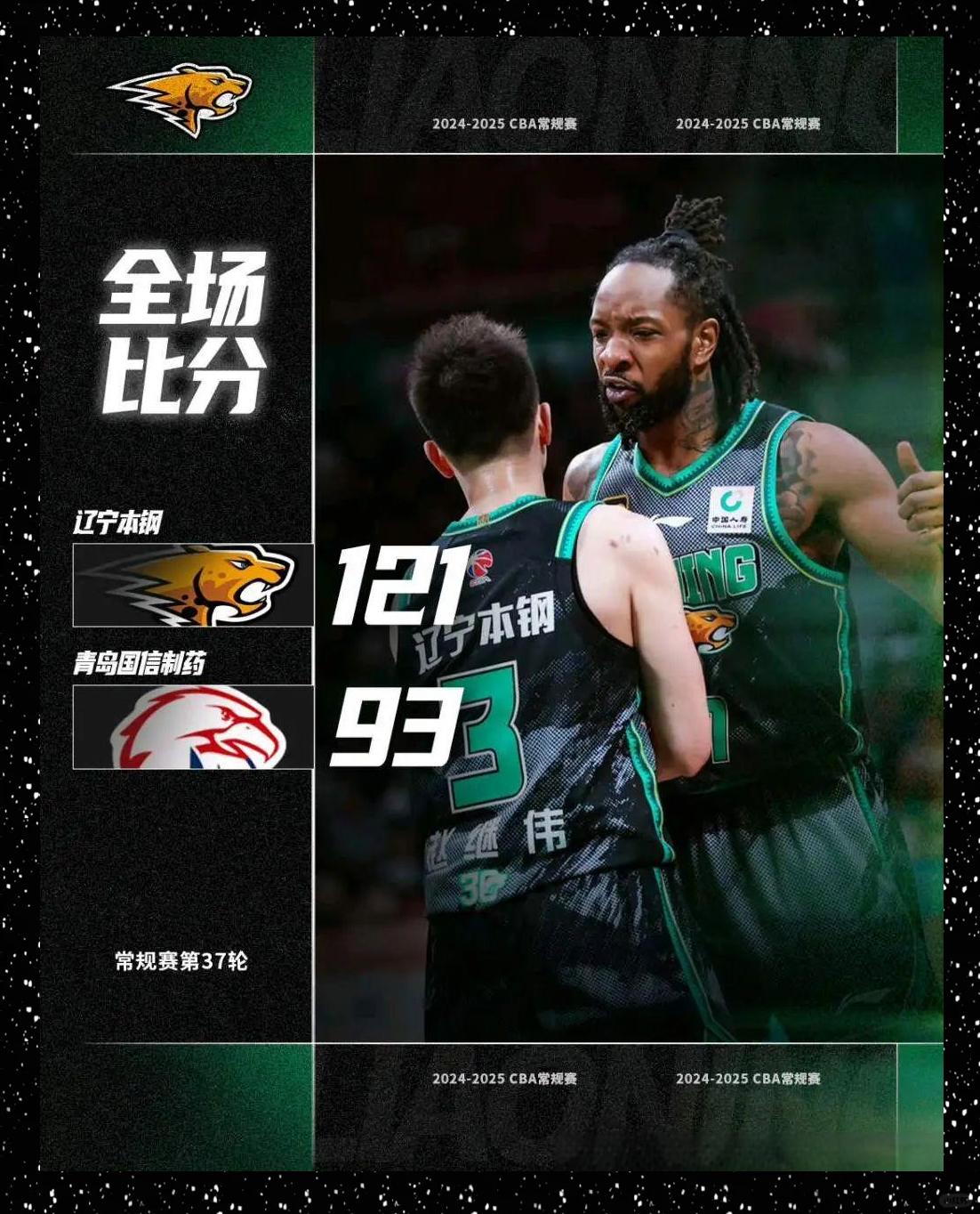 开云体育登录-辽宁男篮成功逆转，继续领跑积分榜